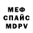 Амфетамин 97% Mykhailo Rudenko