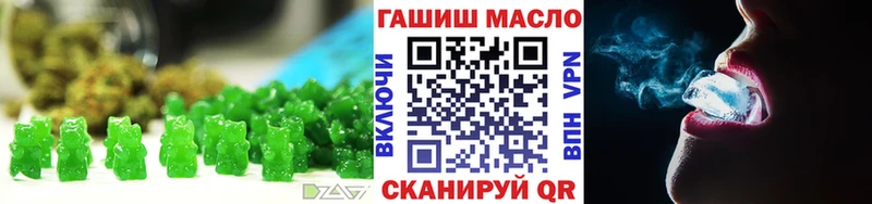блэк спрут ТОР  Гдов  Еда ТГК марихуана  цены наркотик 