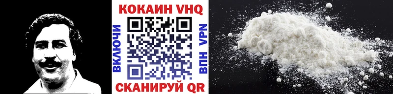 КОКАИН 97% цена Гдов