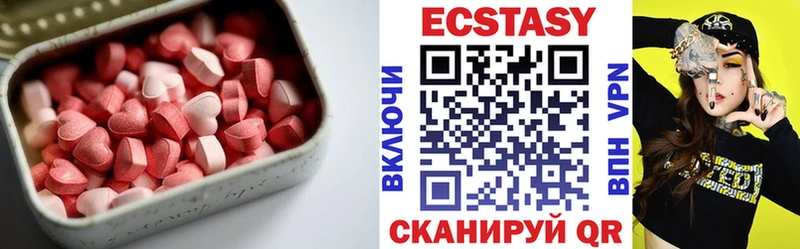 купить наркоту  Гдов  ЭКСТАЗИ диски 