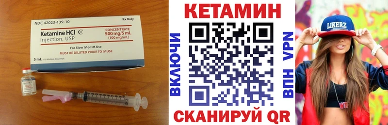 блэк спрут   Гдов  КЕТАМИН ketamine 