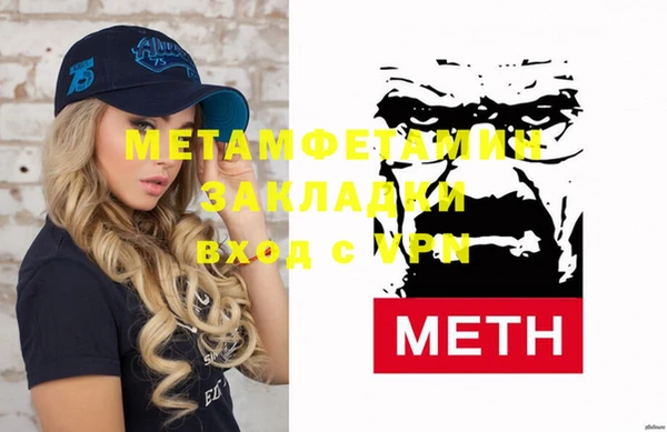 дурь Балахна