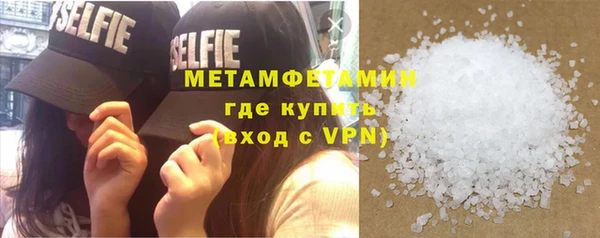 мефедрон VHQ Балабаново