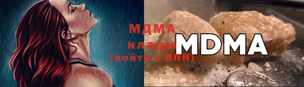 мефедрон VHQ Балабаново