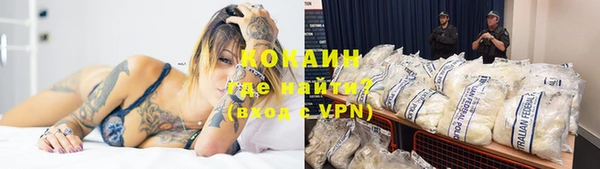 мефедрон VHQ Балабаново