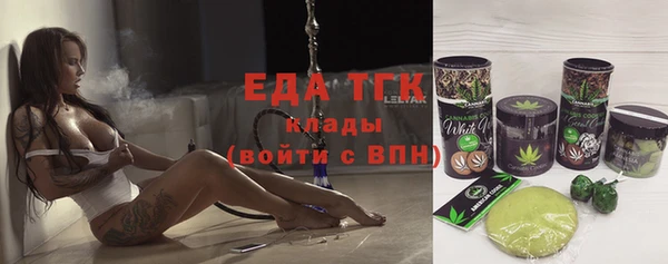 мефедрон VHQ Балабаново