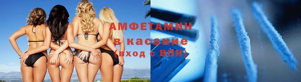 мефедрон VHQ Балабаново