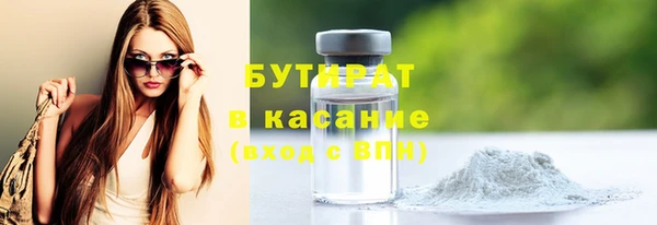 мефедрон VHQ Балабаново