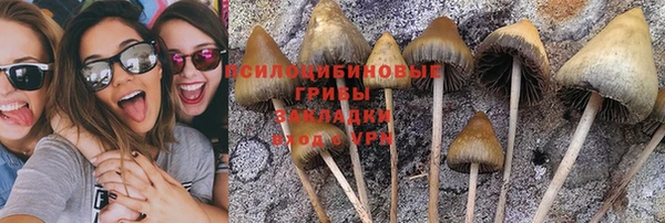 мефедрон VHQ Балабаново