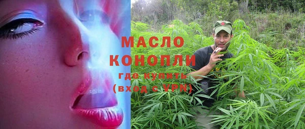 мефедрон VHQ Балабаново
