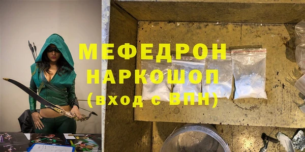 мефедрон VHQ Балабаново
