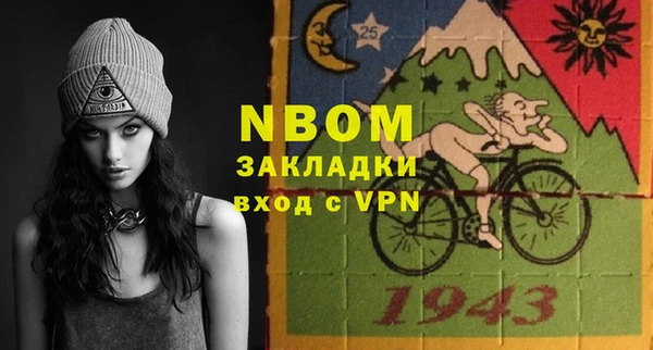 мефедрон VHQ Балабаново