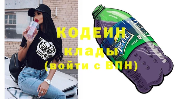 мефедрон VHQ Балабаново