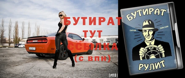 таблы Баксан