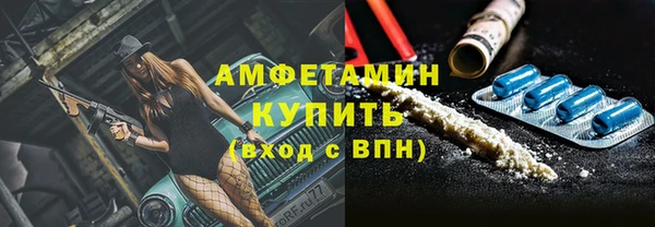 мефедрон VHQ Балабаново