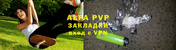мефедрон VHQ Балабаново