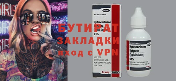 дурь Балахна
