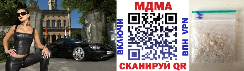 МДМА VHQ  наркота  Гдов 