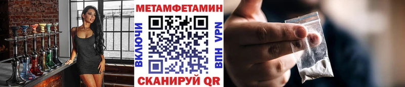 ссылка на мегу зеркало  Гдов  Первитин витя  дарнет шоп 